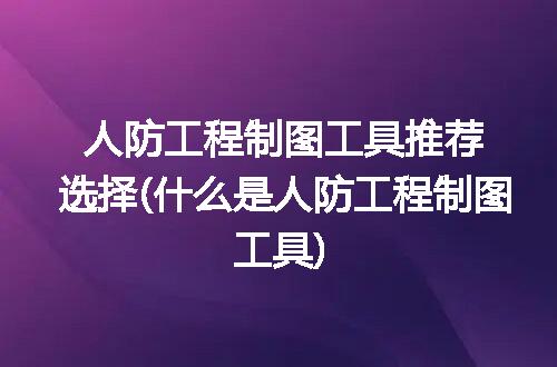 https://jian-housekeeper.oss-cn-beijing.aliyuncs.com/news/bannerImage/315178.jpg