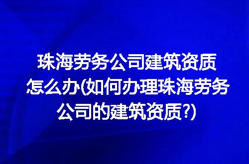 https://jian-housekeeper.oss-cn-beijing.aliyuncs.com/news/bannerImage/315182.jpg
