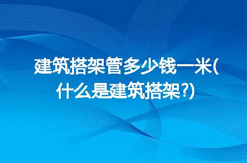https://jian-housekeeper.oss-cn-beijing.aliyuncs.com/news/bannerImage/315187.jpg