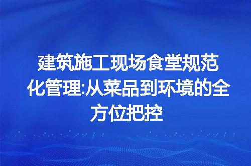 https://jian-housekeeper.oss-cn-beijing.aliyuncs.com/news/bannerImage/315193.jpg