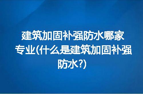 https://jian-housekeeper.oss-cn-beijing.aliyuncs.com/news/bannerImage/315196.jpg