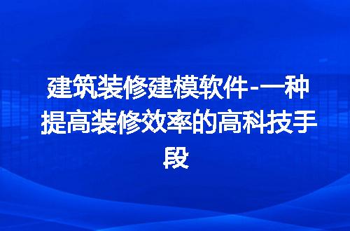 https://jian-housekeeper.oss-cn-beijing.aliyuncs.com/news/bannerImage/315206.jpg