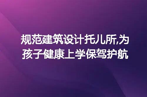 https://jian-housekeeper.oss-cn-beijing.aliyuncs.com/news/bannerImage/315209.jpg