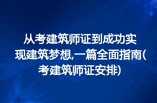 https://jian-housekeeper.oss-cn-beijing.aliyuncs.com/news/bannerImage/315215.jpg