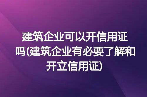 https://jian-housekeeper.oss-cn-beijing.aliyuncs.com/news/bannerImage/315248.jpg