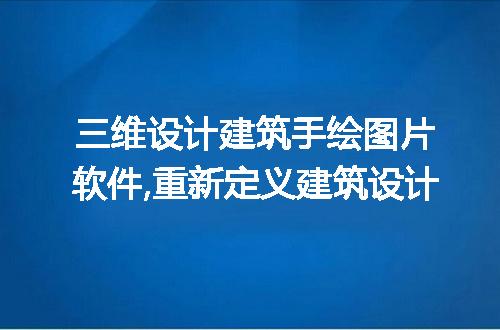 https://jian-housekeeper.oss-cn-beijing.aliyuncs.com/news/bannerImage/315271.jpg