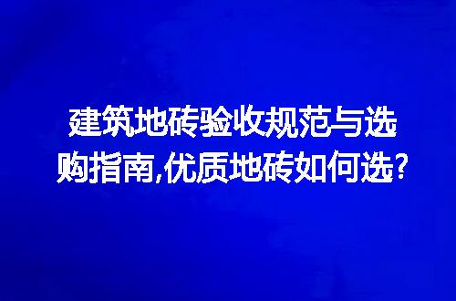 https://jian-housekeeper.oss-cn-beijing.aliyuncs.com/news/bannerImage/315283.jpg