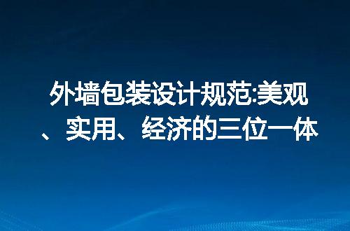 https://jian-housekeeper.oss-cn-beijing.aliyuncs.com/news/bannerImage/315284.jpg