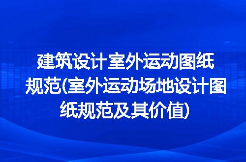 https://jian-housekeeper.oss-cn-beijing.aliyuncs.com/news/bannerImage/315286.jpg