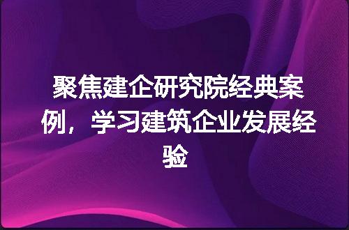 https://jian-housekeeper.oss-cn-beijing.aliyuncs.com/news/bannerImage/315288.jpg