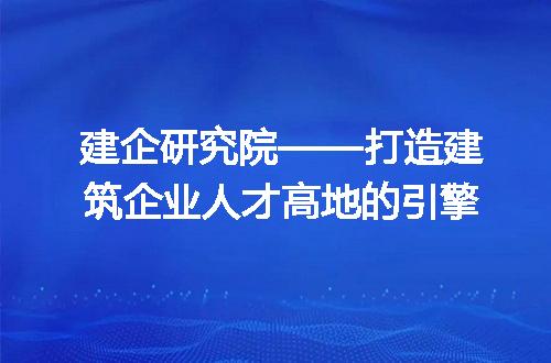 https://jian-housekeeper.oss-cn-beijing.aliyuncs.com/news/bannerImage/315289.jpg