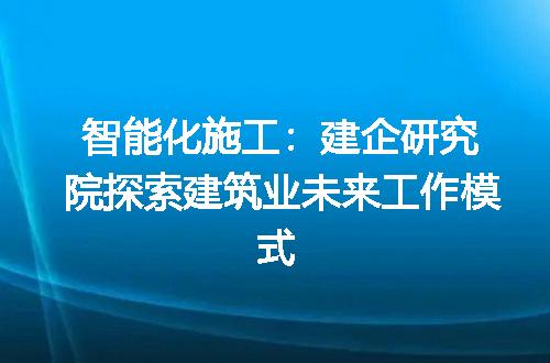 https://jian-housekeeper.oss-cn-beijing.aliyuncs.com/news/bannerImage/315294.jpg