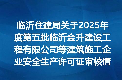 https://jian-housekeeper.oss-cn-beijing.aliyuncs.com/news/bannerImage/315312.jpg