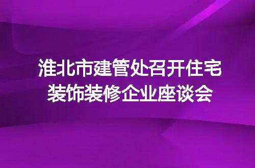 https://jian-housekeeper.oss-cn-beijing.aliyuncs.com/news/bannerImage/315315.jpg
