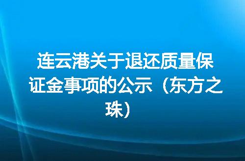 https://jian-housekeeper.oss-cn-beijing.aliyuncs.com/news/bannerImage/315319.jpg
