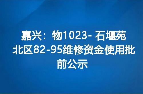 https://jian-housekeeper.oss-cn-beijing.aliyuncs.com/news/bannerImage/315341.jpg