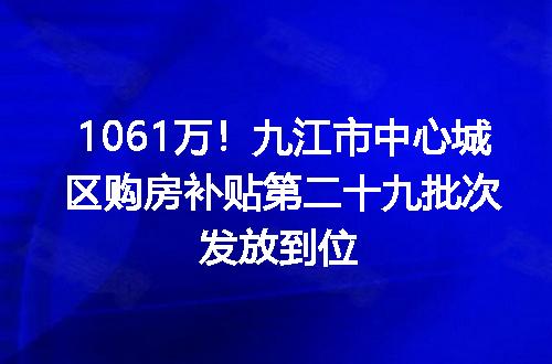 https://jian-housekeeper.oss-cn-beijing.aliyuncs.com/news/bannerImage/315342.jpg