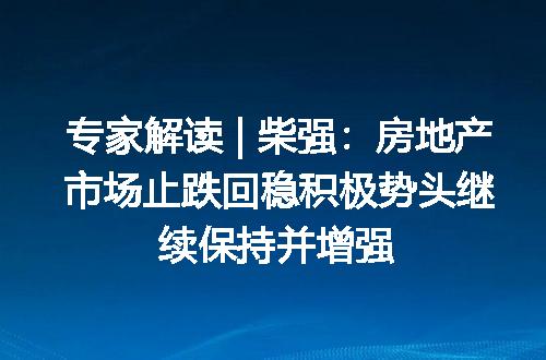 https://jian-housekeeper.oss-cn-beijing.aliyuncs.com/news/bannerImage/315347.jpg