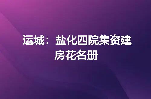 https://jian-housekeeper.oss-cn-beijing.aliyuncs.com/news/bannerImage/315348.jpg
