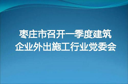 https://jian-housekeeper.oss-cn-beijing.aliyuncs.com/news/bannerImage/315352.jpg