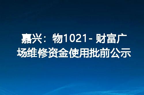 https://jian-housekeeper.oss-cn-beijing.aliyuncs.com/news/bannerImage/315395.jpg