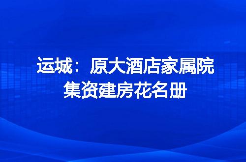 https://jian-housekeeper.oss-cn-beijing.aliyuncs.com/news/bannerImage/315402.jpg