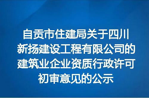 https://jian-housekeeper.oss-cn-beijing.aliyuncs.com/news/bannerImage/315407.jpg