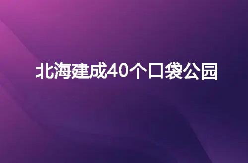 https://jian-housekeeper.oss-cn-beijing.aliyuncs.com/news/bannerImage/315412.jpg