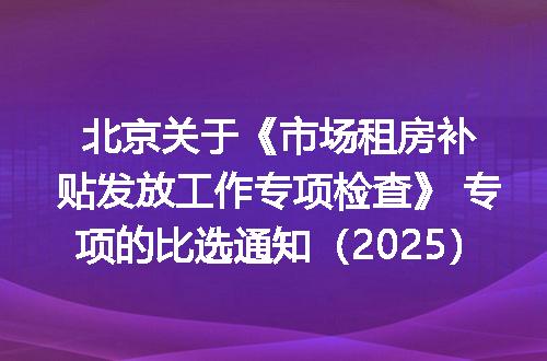 https://jian-housekeeper.oss-cn-beijing.aliyuncs.com/news/bannerImage/315422.jpg
