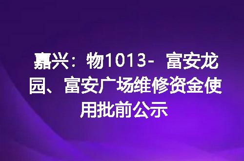 https://jian-housekeeper.oss-cn-beijing.aliyuncs.com/news/bannerImage/315427.jpg