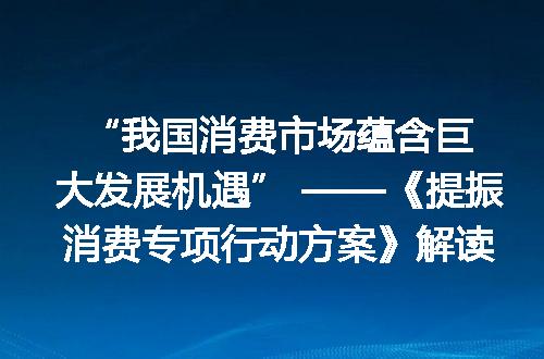 https://jian-housekeeper.oss-cn-beijing.aliyuncs.com/news/bannerImage/315438.jpg