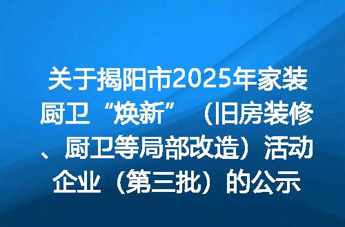 https://jian-housekeeper.oss-cn-beijing.aliyuncs.com/news/bannerImage/315441.jpg