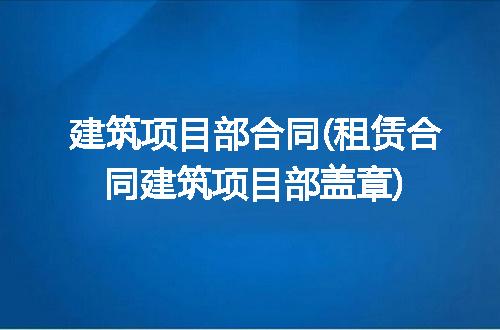 https://jian-housekeeper.oss-cn-beijing.aliyuncs.com/news/bannerImage/315455.jpg