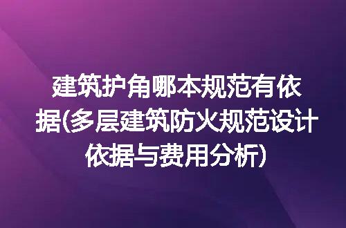 https://jian-housekeeper.oss-cn-beijing.aliyuncs.com/news/bannerImage/315475.jpg