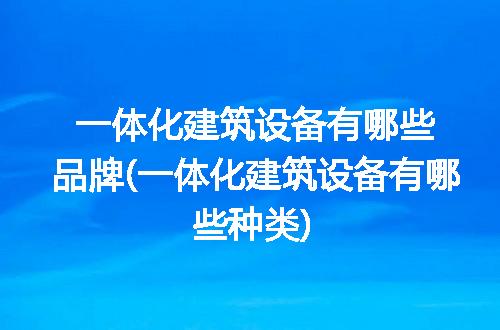 https://jian-housekeeper.oss-cn-beijing.aliyuncs.com/news/bannerImage/315481.jpg