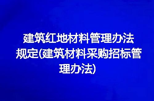 https://jian-housekeeper.oss-cn-beijing.aliyuncs.com/news/bannerImage/315491.jpg