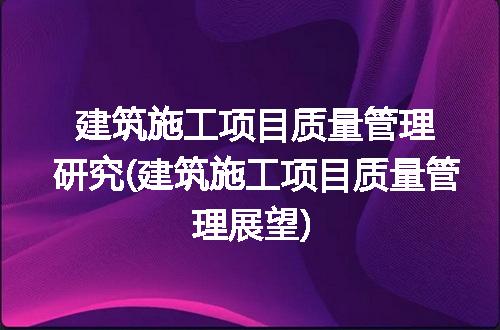 https://jian-housekeeper.oss-cn-beijing.aliyuncs.com/news/bannerImage/315501.jpg