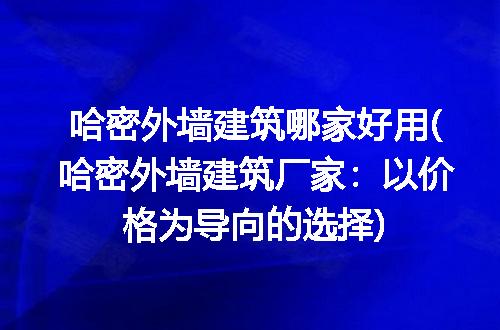 https://jian-housekeeper.oss-cn-beijing.aliyuncs.com/news/bannerImage/315633.jpg