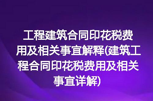 https://jian-housekeeper.oss-cn-beijing.aliyuncs.com/news/bannerImage/315636.jpg