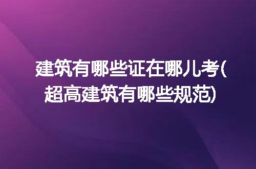 https://jian-housekeeper.oss-cn-beijing.aliyuncs.com/news/bannerImage/315646.jpg