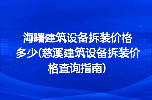 https://jian-housekeeper.oss-cn-beijing.aliyuncs.com/news/bannerImage/315672.jpg