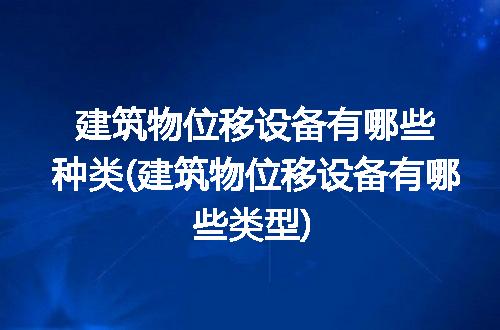 https://jian-housekeeper.oss-cn-beijing.aliyuncs.com/news/bannerImage/315678.jpg