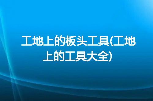 https://jian-housekeeper.oss-cn-beijing.aliyuncs.com/news/bannerImage/315680.jpg