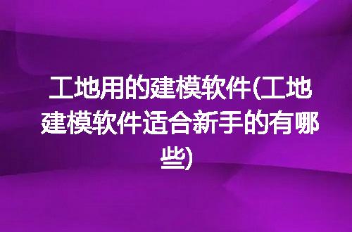 https://jian-housekeeper.oss-cn-beijing.aliyuncs.com/news/bannerImage/315687.jpg