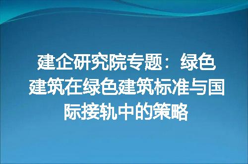 https://jian-housekeeper.oss-cn-beijing.aliyuncs.com/news/bannerImage/315708.jpg