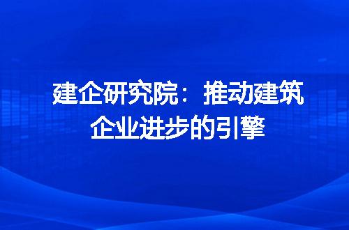 https://jian-housekeeper.oss-cn-beijing.aliyuncs.com/news/bannerImage/315711.jpg