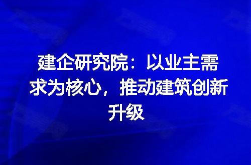 https://jian-housekeeper.oss-cn-beijing.aliyuncs.com/news/bannerImage/315713.jpg