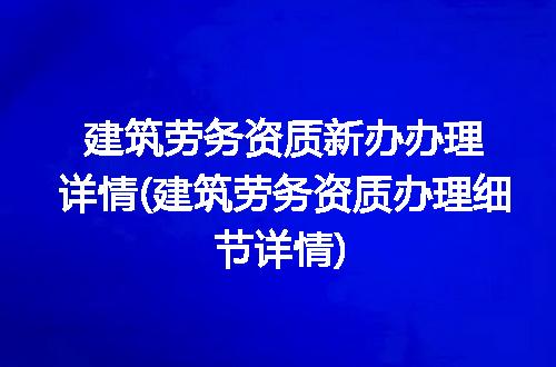 https://jian-housekeeper.oss-cn-beijing.aliyuncs.com/news/bannerImage/315867.jpg