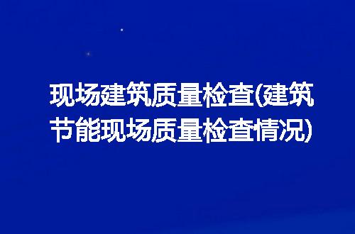 https://jian-housekeeper.oss-cn-beijing.aliyuncs.com/news/bannerImage/315868.jpg