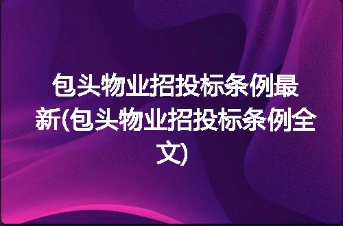 https://jian-housekeeper.oss-cn-beijing.aliyuncs.com/news/bannerImage/315880.jpg
